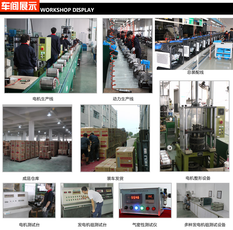 直流發(fā)電機組 5KW汽油發(fā)電機車間展示 直流發(fā)電機組 5KW汽油發(fā)電機車間展示