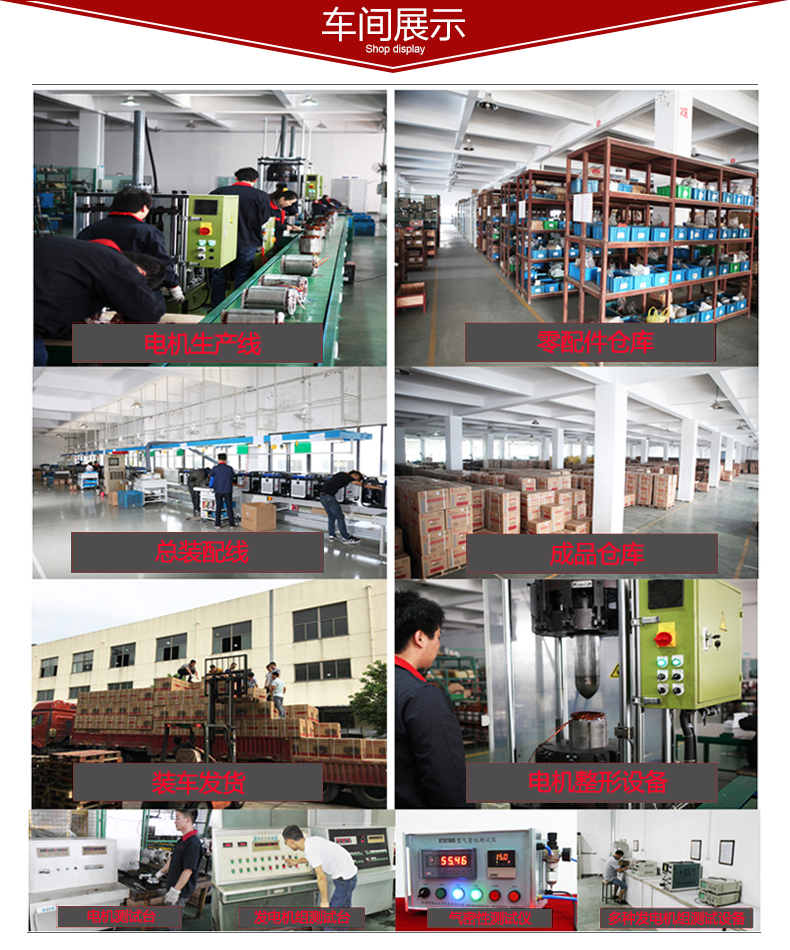 單相15kW柴油發電機車間展示