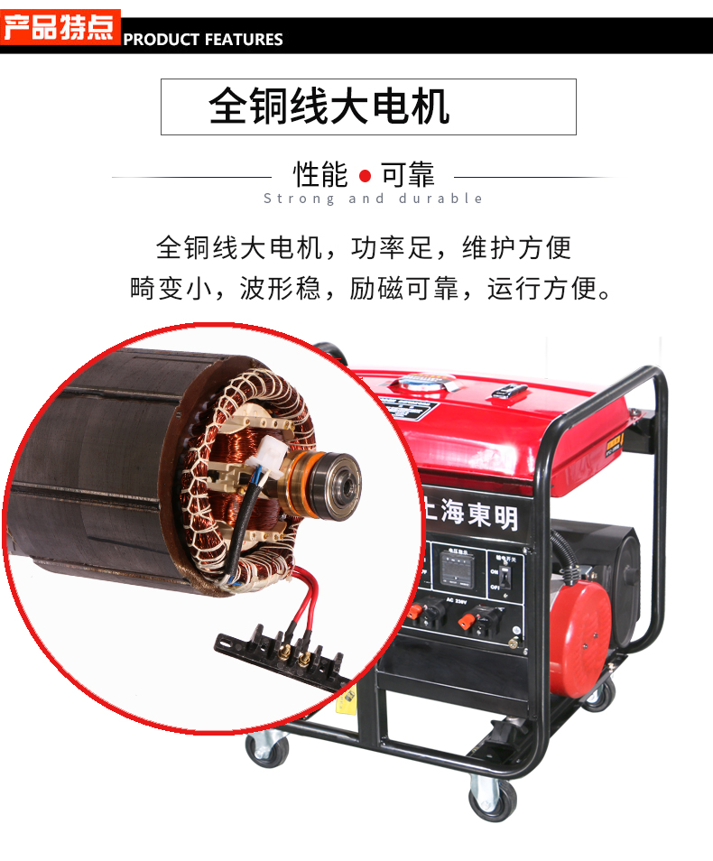 7kW小型汽油發(fā)電機(jī)組特點 7kW小型汽油發(fā)電機(jī)組特點