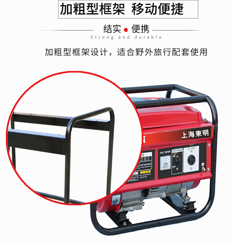 1kW小型汽油發(fā)電機(jī)組特點(diǎn)