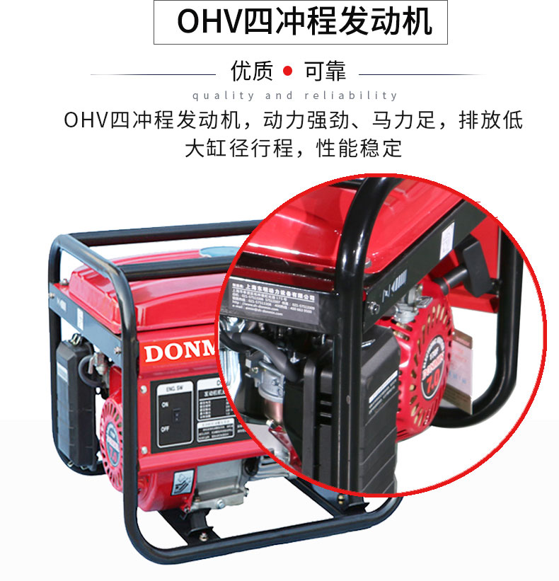 1kW小型汽油發(fā)電機(jī)組特點(diǎn)