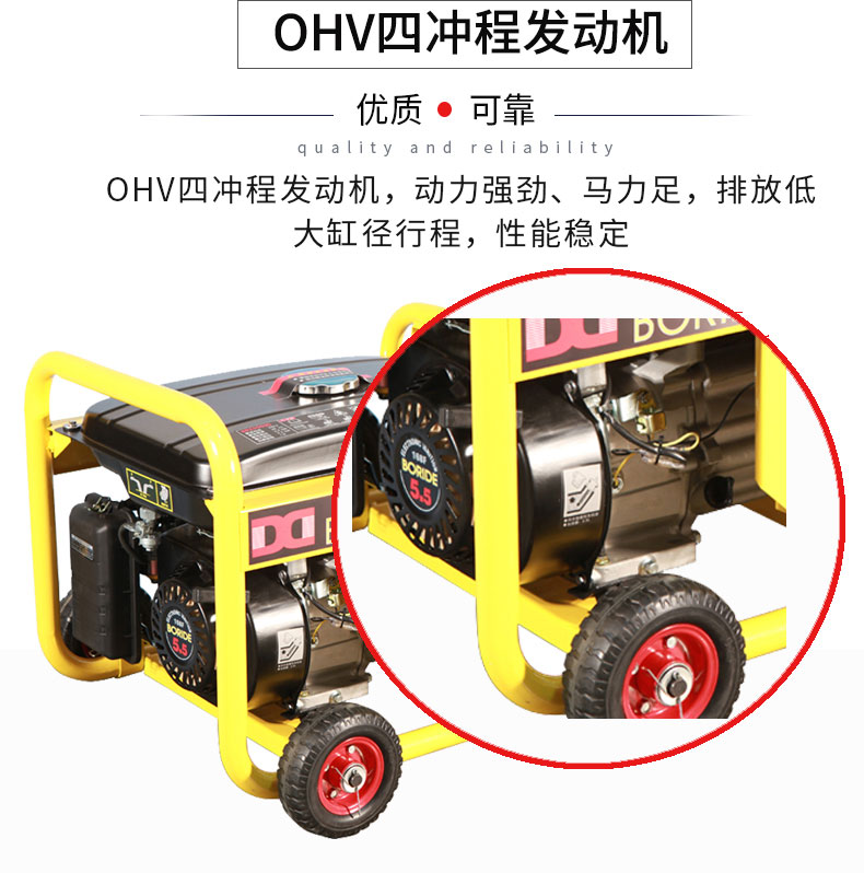 5KW路政工程小型單相發電機組特點